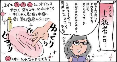 膣 気持ちいい|気持ちいい・・思わず感じてしまうクリトリスの場所。